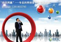 供应成都法律顾问律师|成都企业法律顾问律师_传媒、广电_世界工厂网中国产品信息库