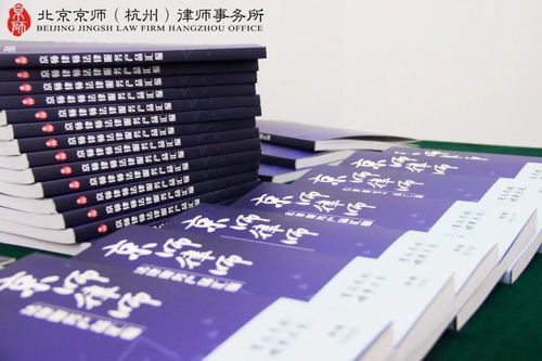 潮涌长三角, 京师杯 产品汇编正式发布,在这里,和他们共同见证 法律