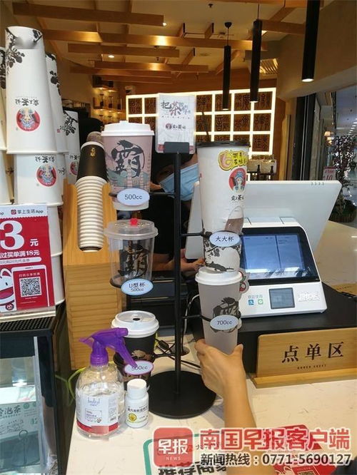 网红奶茶穿上 内增高 记者实测南宁市面上多款奶茶,结果是