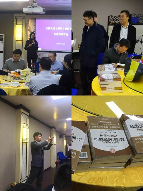 大成活动 业务五部总结会成功举行