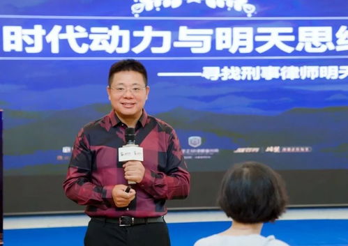 刑事业务新蓝海 当企业合规遇上扫黑除恶,考验律师整合能力的时候到了 丨律新社观察