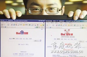 遭遇山寨 律师指模仿者侵权