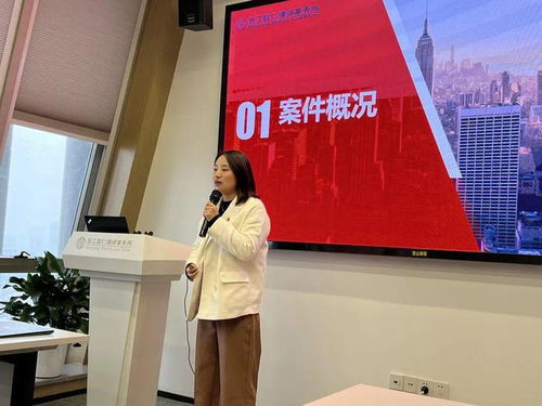 智仁党建丨党总支举行12月主题党日活动