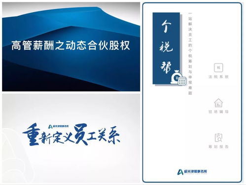 周丽霞 创业第一年,比想象中美好 icourt