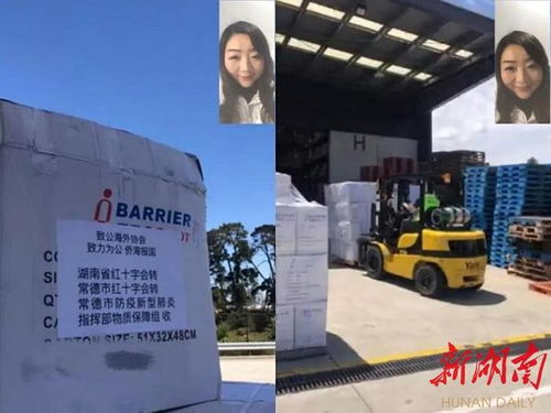 一名青年海归的赤子情怀