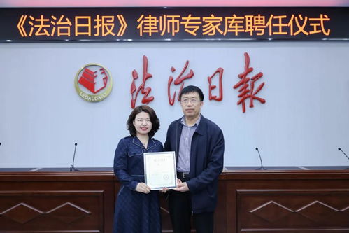 盈科律师事务所