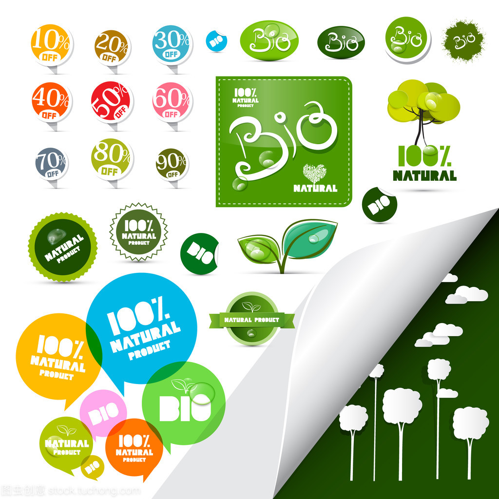 天然产品绿色标签-标签贴纸集