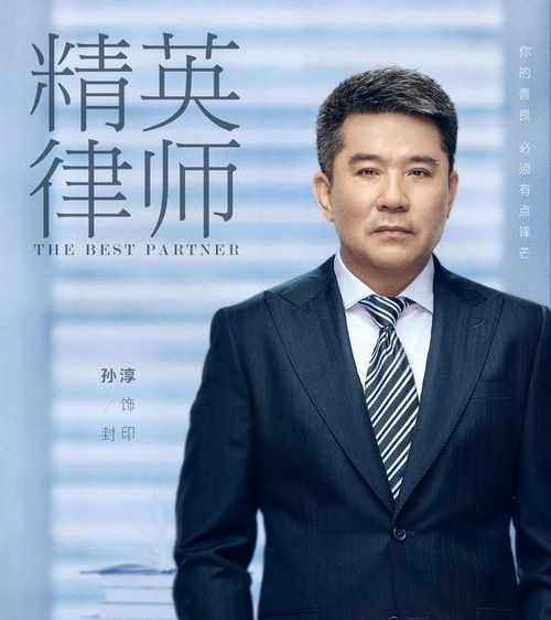 律师的当事人,只能当时是人吗