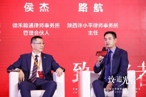 陕西许小平律师事务所荣获 杰出社会责任品牌律所 和 精品品牌律所30佳 两项殊荣