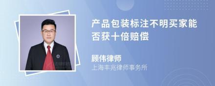根据《中华人民共和国食品安全法》第148条第二款规定,未食用的包装产品中发现昆虫需要赔偿10倍,不足1000的赔偿1000。如果厂家以不食用为由拒绝赔偿,是否可以要求赔偿1000?