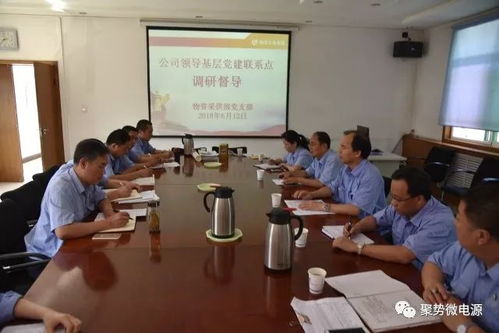 航空工业电源公司领导深入基层党建联系点开展调研督导