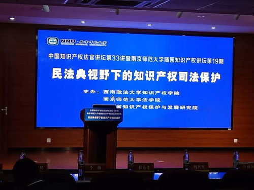 路漫微讯 第七十九期