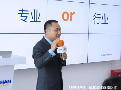 海涵开放日丨大湾区优秀一体化律所考察团