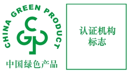 碧然德中国获中国绿色产品认证 法律视角下的意义与影响